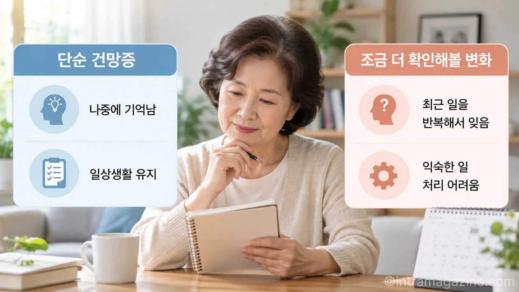 알츠하이머 혈액검사는 알츠하이머병과 관련된 생체표지자를 확인해 진단을 돕는 검사로, 치매 초기증상이나 기억력 저하가 있을 때 다른 검사와 함께 활용될 수 있다. (사진=생성형AI)