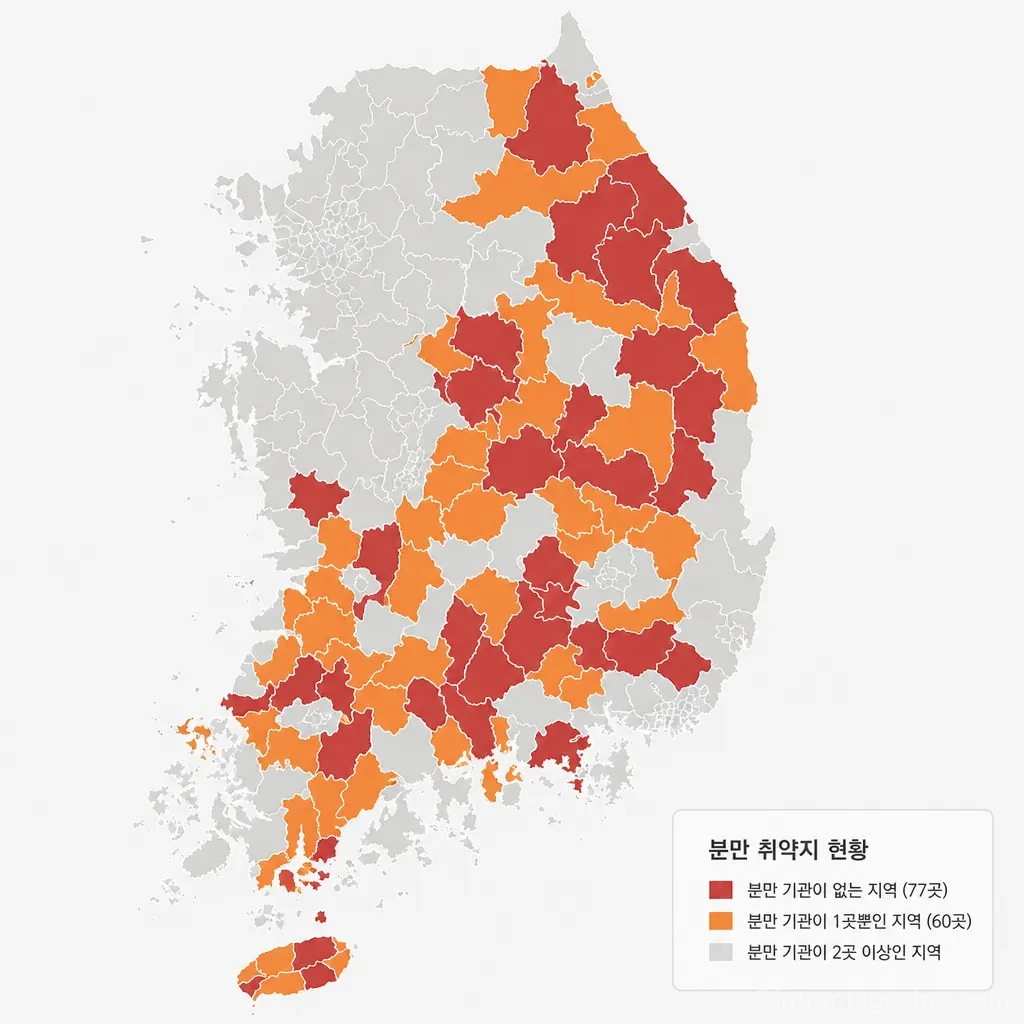 전국 분만 취약지 현황 지도 (2024년 기준)