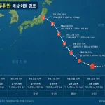 제25호 태풍 두쥐안 예상 경로 그래픽