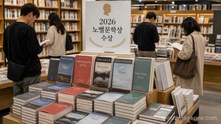 서점에 진열된 앤 카슨의 대표작들과 노벨문학상 수상 기념 안내문.