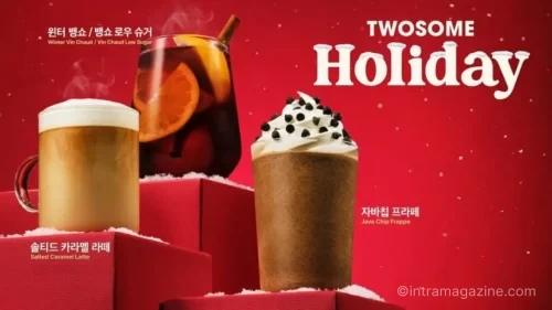 투썸플레이스