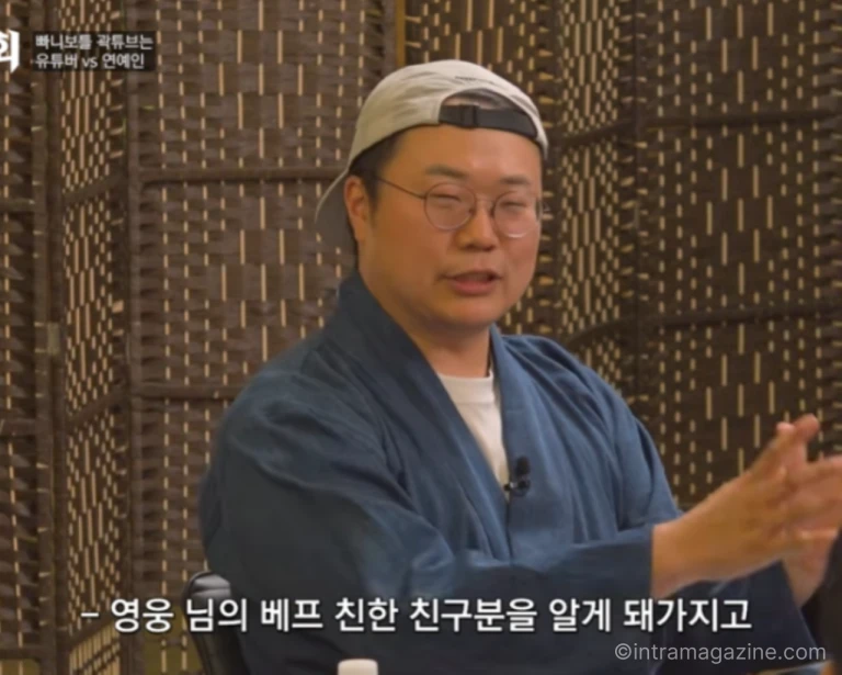 여행 유튜버 캡틴따거가 임영웅과 함께 찍은 사진