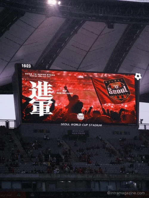 FC서울과 김천 상무가 서울월드컵경기장에서 2-2 경기를 펼치는 모습