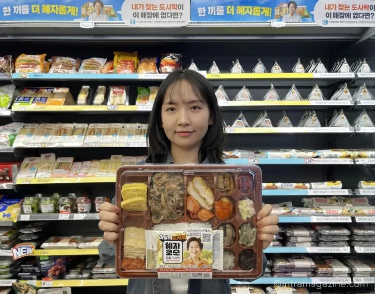GS25 혜자로운 집밥 나눌수록 찬란하게 13찬 도시락