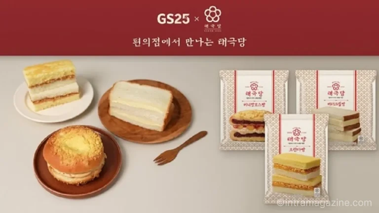 GS25 태극당 버터크림빵 오란다빵 미니맘모스빵 3종 제품 이미지