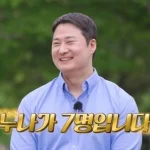 나는 솔로 34기 영수가 8남매 막내라는 가족관계를 소개하는 자기소개 장면