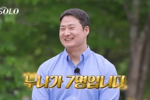 나는 솔로 34기 영수 8남매 막내 공개, “누나 7명이 각서까지”