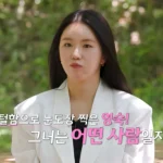 나는 솔로 34기 다둥이 특집에 등장한 영숙