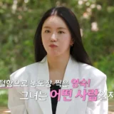 나는 솔로 34기 다둥이 특집에 등장한 영숙