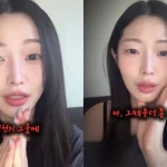 프리스틴 희나피아 출신 정은우 과거 그룹 활동 모습
