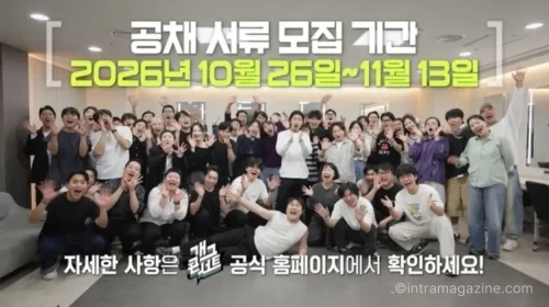 KBS 35기 공채 코미디언