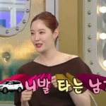 김새롬 재혼 연애 2세 계획 방송 발언