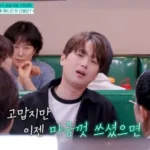 이찬원이 남겨서 뭐하게에서 첫 정산금과 부모님 이야기를 전하는 모습
