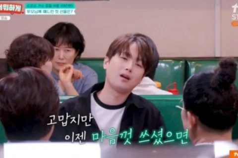 이찬원 첫 정산금 2000만원 넘게 부모님께 전액, “1원까지 엄마 통장으로”