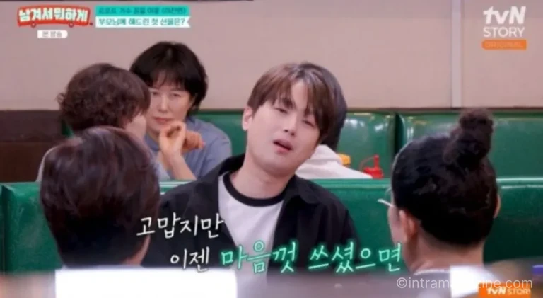 이찬원이 남겨서 뭐하게에서 첫 정산금과 부모님 이야기를 전하는 모습