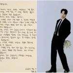 2026년 10월 결혼 소식을 발표한 뮤지컬 배우 임별