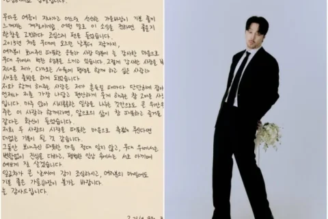 임별 결혼 발표, 2026년 10월 새 출발…“평생 함께하고 싶은 사람”