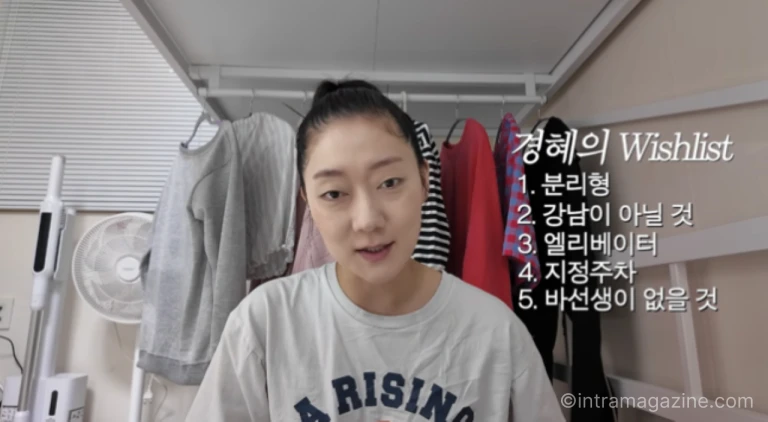 배우 박경혜가 유튜브 경혜볼래에서 이사 준비 이야기를 하는 모습