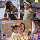 박세영이 남편 곽정욱과 14개월 딸 나엘과 함께한 모습
