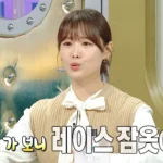 박위와 송지은의 과거 위라클 시댁 첫 추석 영상 장면
