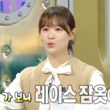 박위와 송지은의 과거 위라클 시댁 첫 추석 영상 장면