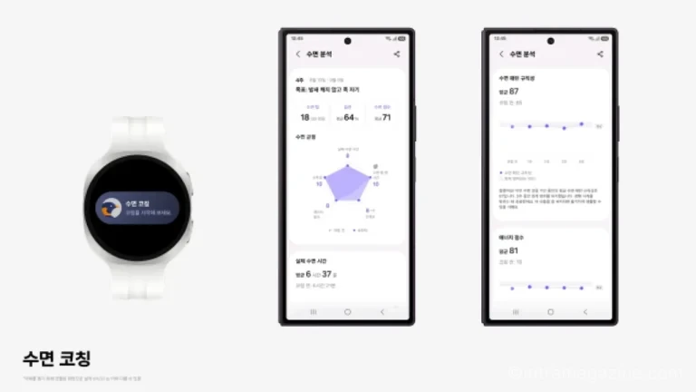 삼성 헬스 앱에서 수면 균형 그래프와 수면 코칭을 확인하는 화면