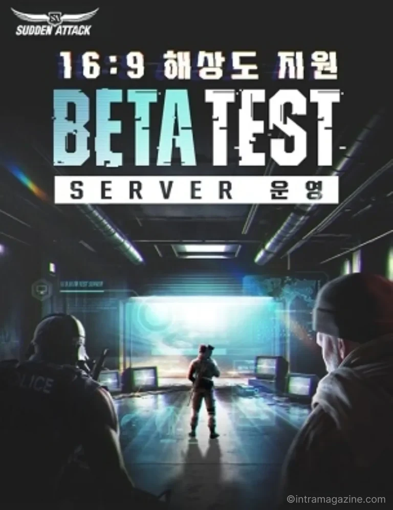 서든어택 16대9 QHD 해상도 베타 테스트 화면