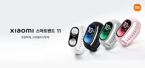 샤오미 스마트밴드 11 미드나이트 블랙과 글레이셔 실버 제품 모습