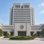 대법원 청사의 외관 전경