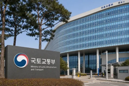 정부세종청사 국토교통부 건물