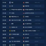 2026년 10월 23일(금) 유로파리그 3R 경기 일정표