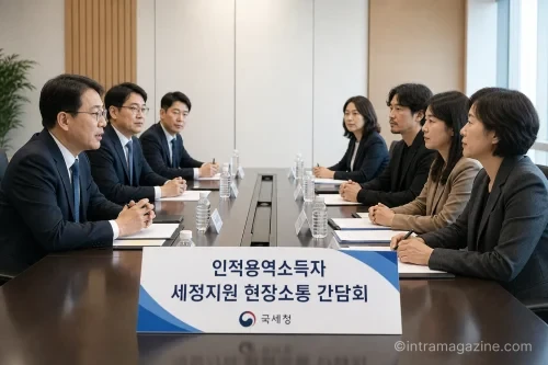 국세청과 인적용역소득자 단체가 원천징수세율 인하를 논의하는 간담회 모습.