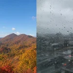 맑은 가을 하늘과 비 오는 창밖 풍경이 대비되는 개천절 연휴 날씨 예보 이미지
