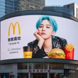 중국 베이징 대형 전광판에 실린 지드래곤 맥도날드 광고