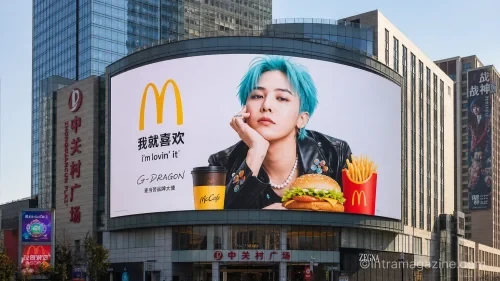 한한령 논란 가운데, 중국 베이징 대형 전광판에 실린 지드래곤 맥도날드 광고