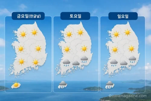 한글날 연휴 날씨 예보 지도