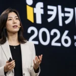 이프 카카오 2026 콘퍼런스에서 기조연설을 하는 정신아 카카오 대표