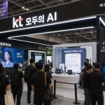 코엑스 AI 페스타 2026 행사장 KT 부스 전경