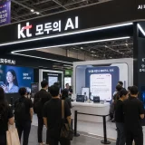코엑스 AI 페스타 2026 행사장 KT 부스 전경