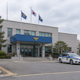 청주 중학교 딥페이크 합성물 제작 및 폭행 사건을 수사 중인 경찰서 건물 외관
