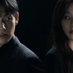 드라마 '나의 유죄인간' 포스터 속 임시완과 설인아