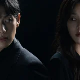 드라마 '나의 유죄인간' 포스터 속 임시완과 설인아