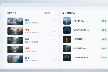 포켓몬 유나이트 서비스 종료 일정, 결제 중단과 라이브러리 기능