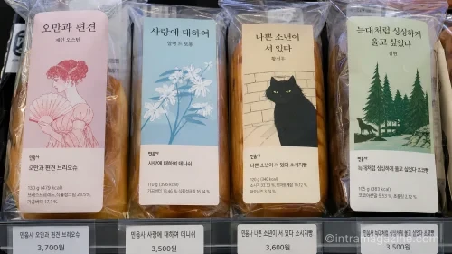  출판 콜라보