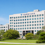 용산구에 위치한 서울시교육청 청사 전경
