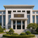 중대범죄수사청 현판이 걸린 청사 전경