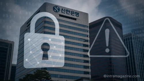 신한은행 고객정보 유출 사고를 나타내는 보안 경고 아이콘과 은행 건물