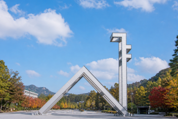 서울대 로스쿨 '가로 성적증명서' 논란…블라인드 입시 무력화 지적