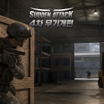 서든어택 4차 무기개편이 적용된 게임 플레이 장면